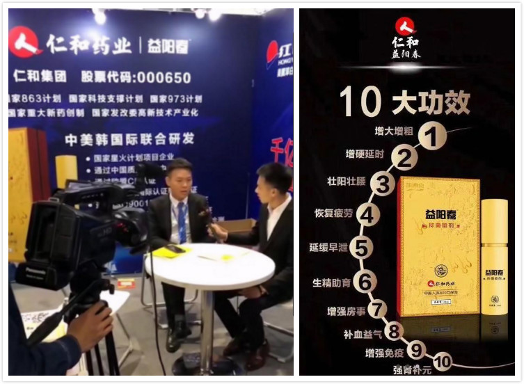 遮羞布好吗,仁和牌遮羞布还能盖多久