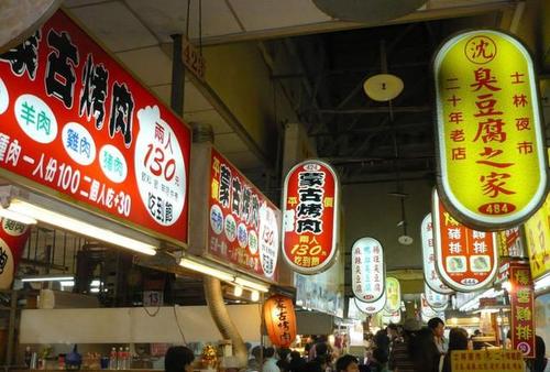 戏说我的日本研修生活