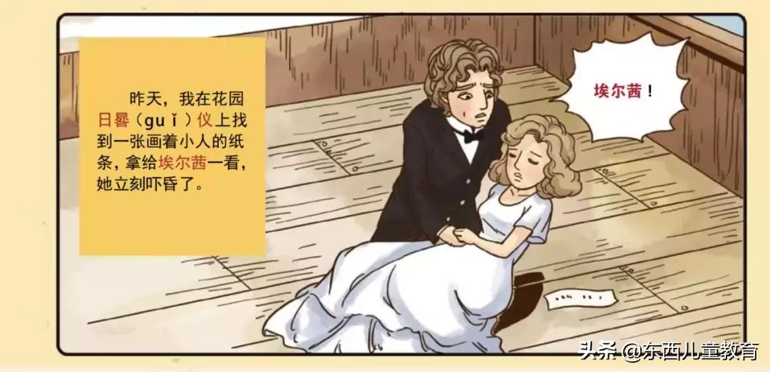 新课标必读名著版本推荐,新课标要求孩子必读的名著