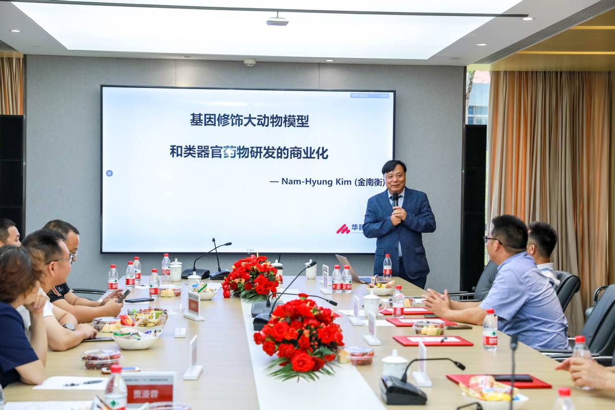 千万级融资，院士加盟，华腾生物发展进入快车道