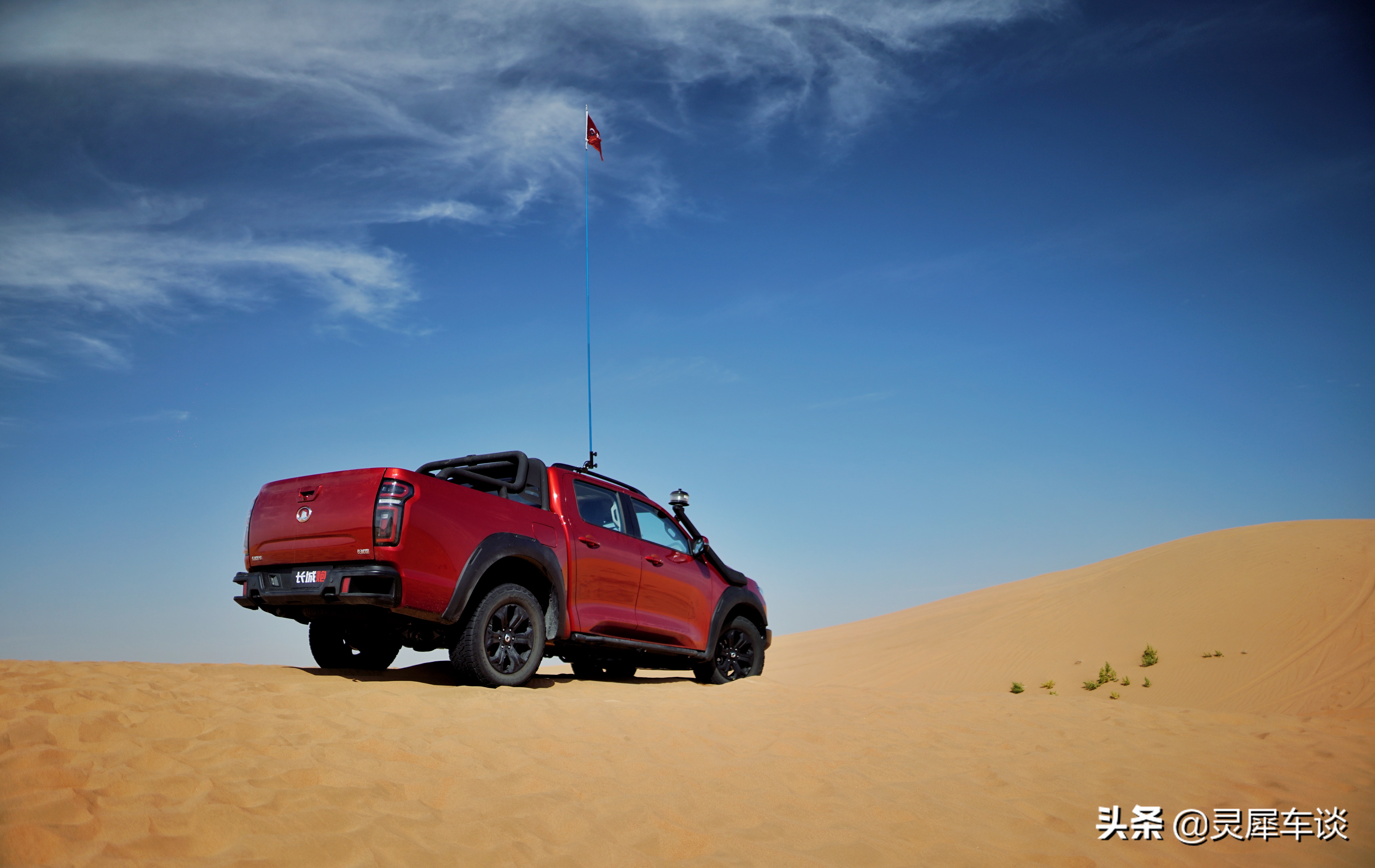 一炮解千愁长城炮,一炮解千愁上一句