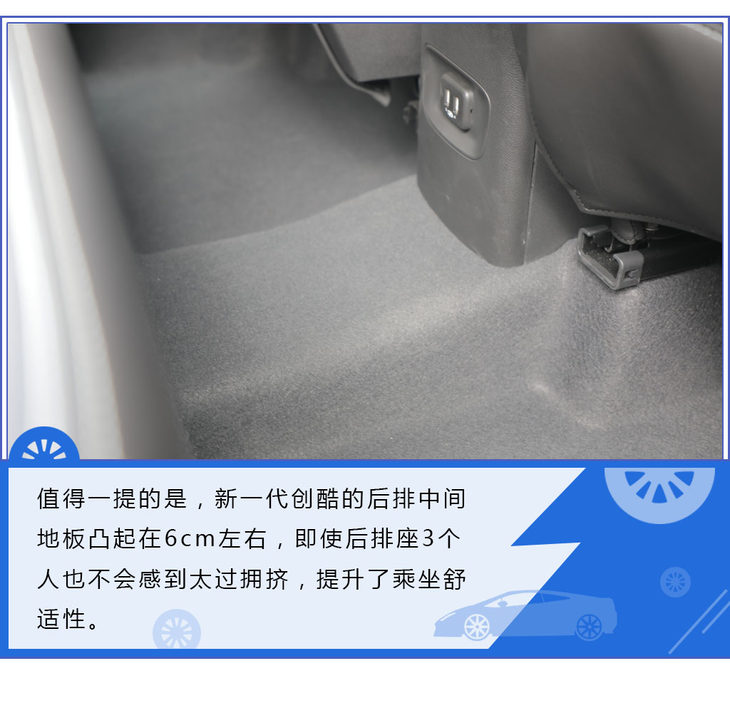 2016版雪佛兰创酷1.4t自动舒适型,雪佛兰trax创酷2016款1.4t