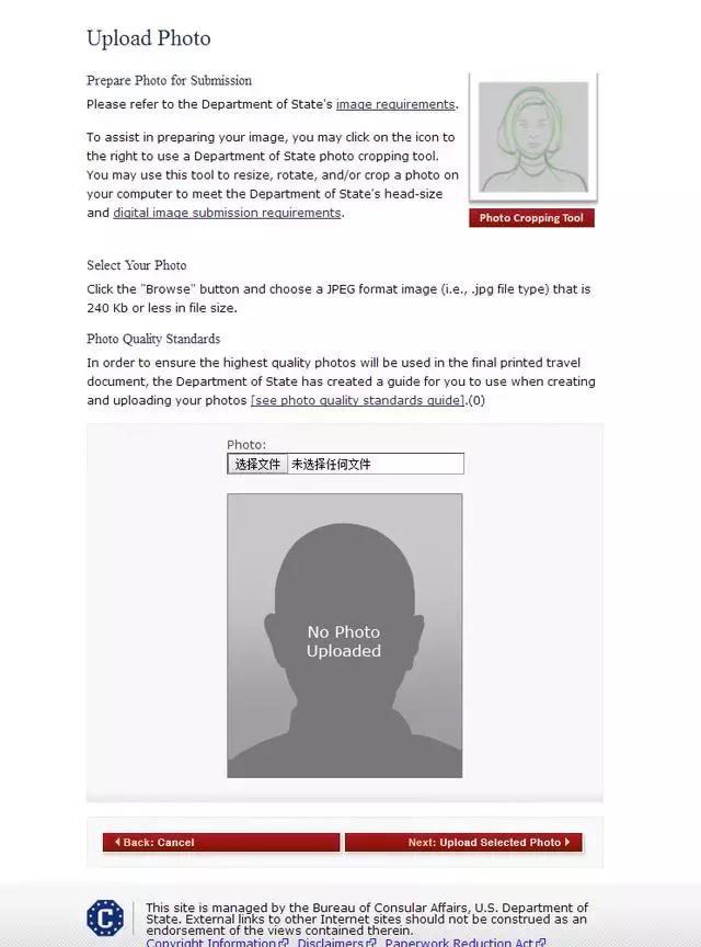 一次性告诉你I-20/DS-160/I-94......都是什么“鬼”