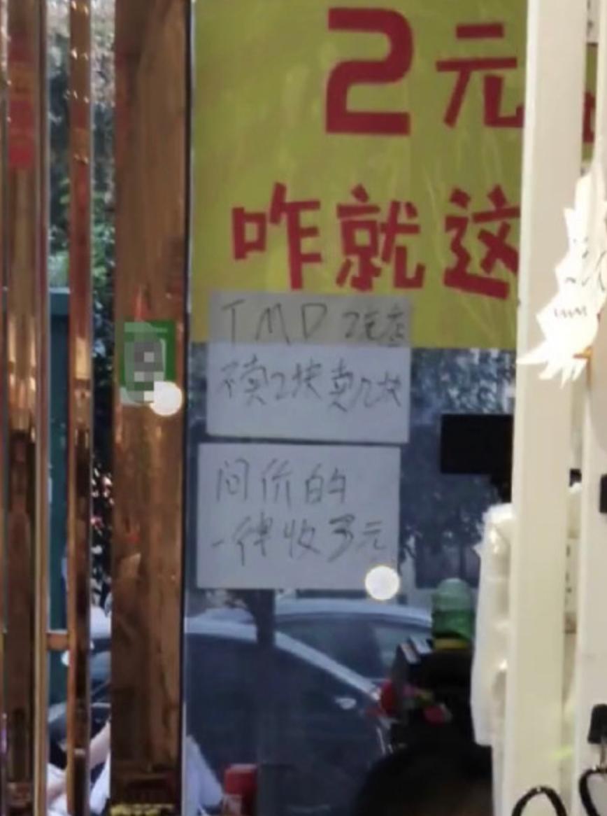 多久没有逛过老家的两元店,你逛过两元店吗