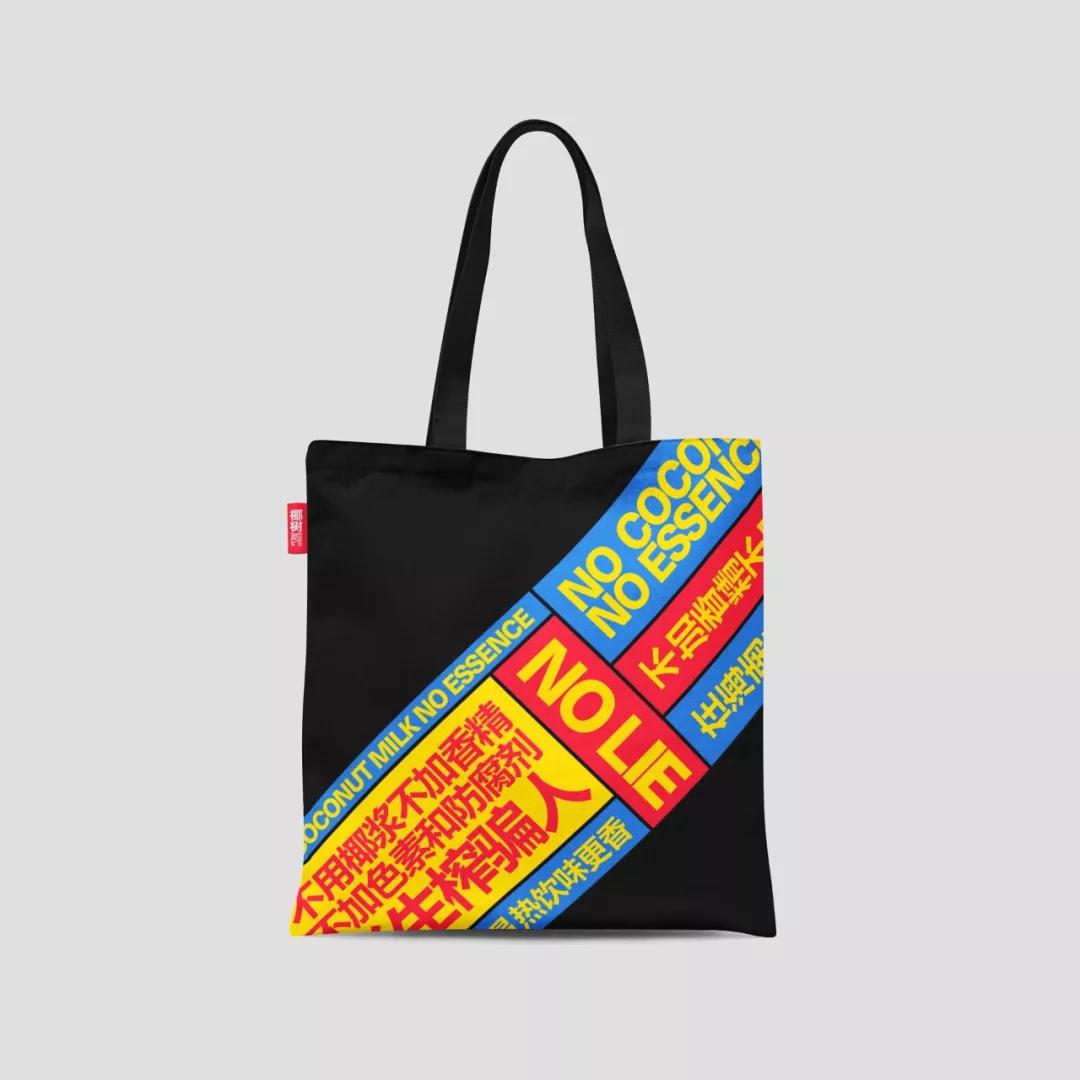 椰树椰汁终于换logo,椰树牌椰汁风格设计模板