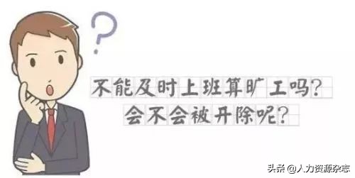 55岁的马云为何选择退休,马云为什么要提前退休