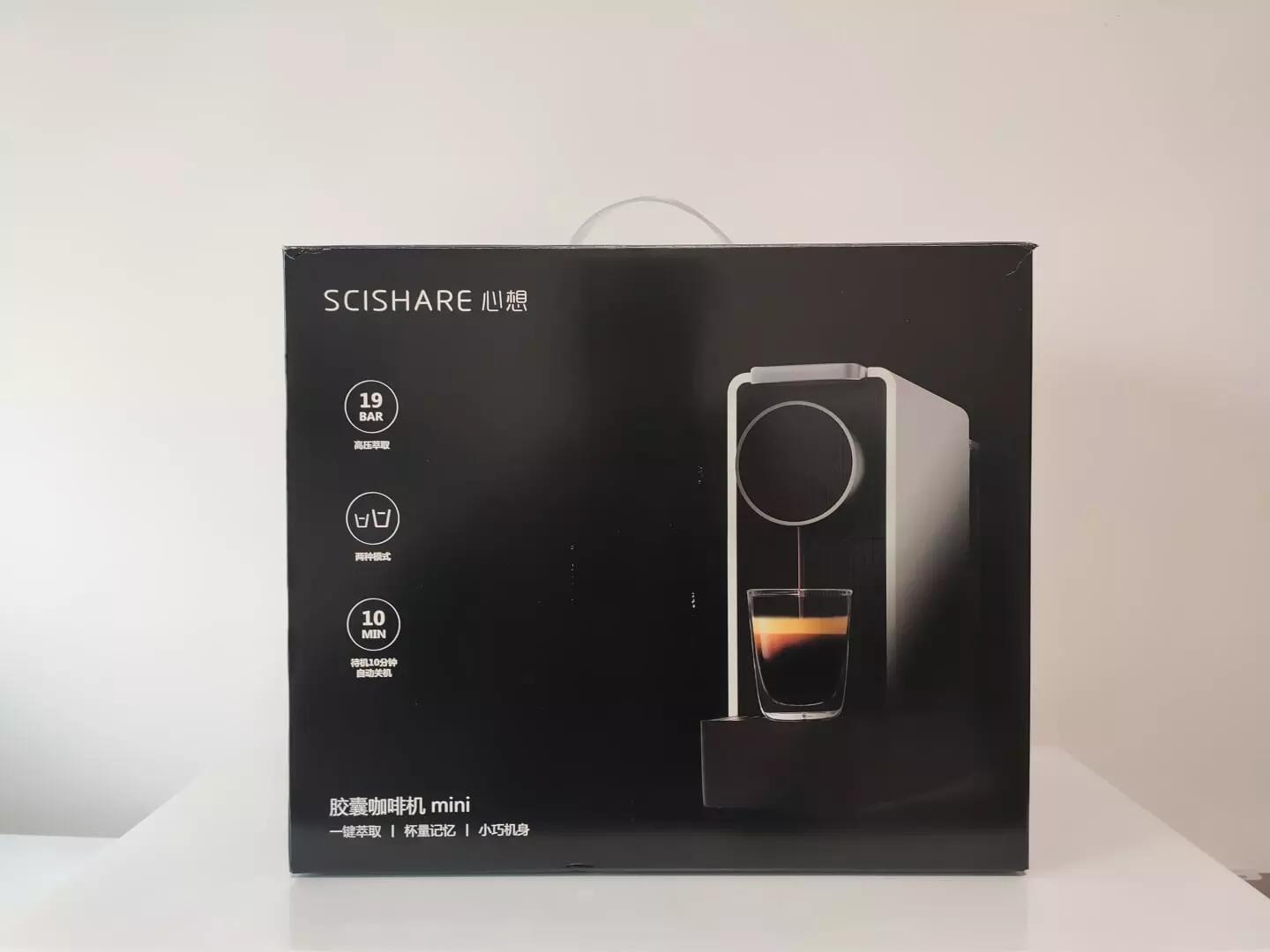 咖啡机家用小型全自动心想,体积小全自动咖啡机