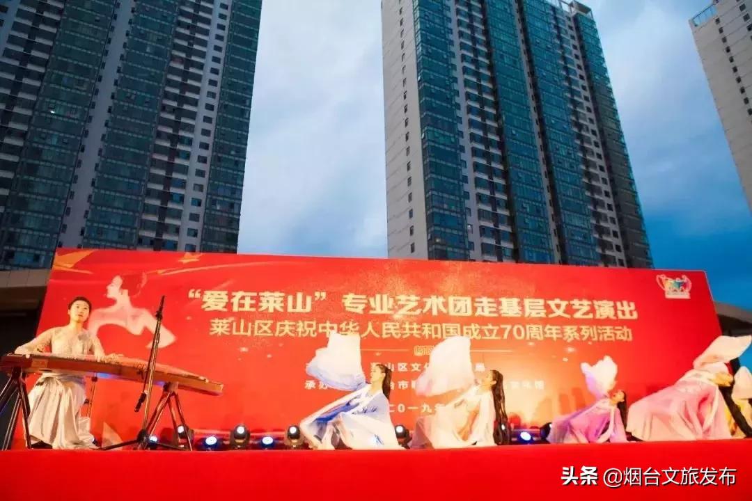 烟台大众文化惠民节,烟台市第二届市民文化节活动发布