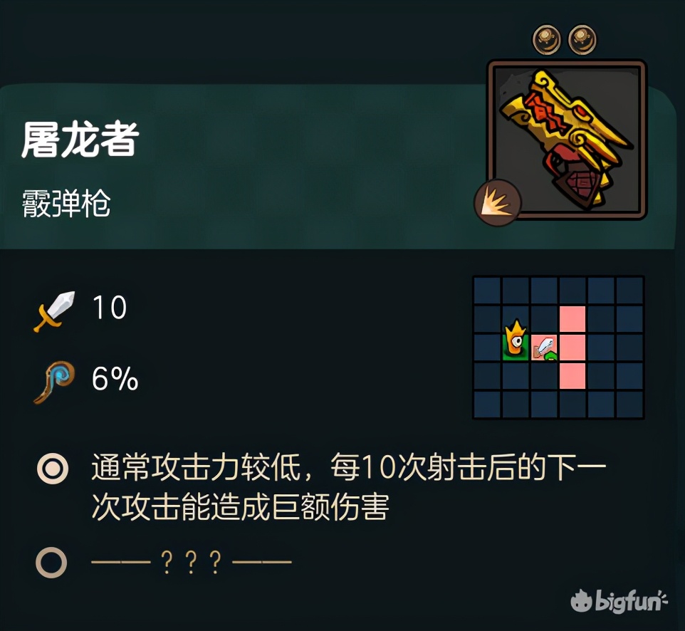 不思议的皇冠体验,不思议皇冠值得购买吗