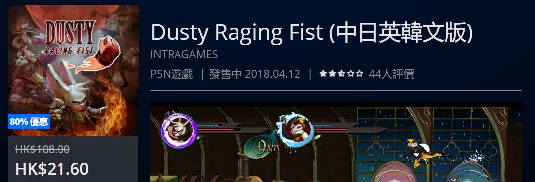 psn港服官网4月会免游戏,psn港服3月免费游戏时间