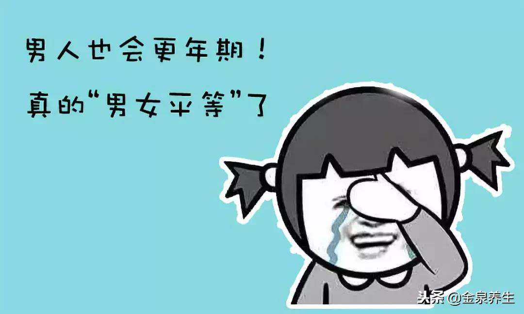 更年期应该顺其自然还是积极治疗,更年期不知道能撑到多久