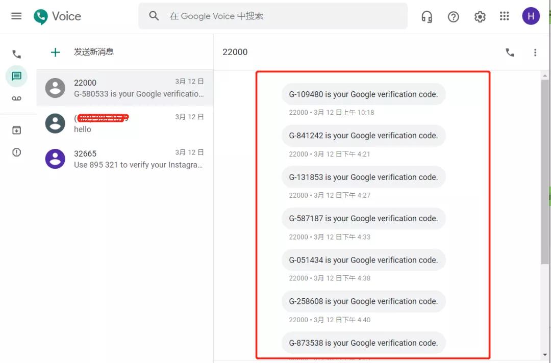 如何注册一个免费的美国手机号,国内长期可用的美国手机号