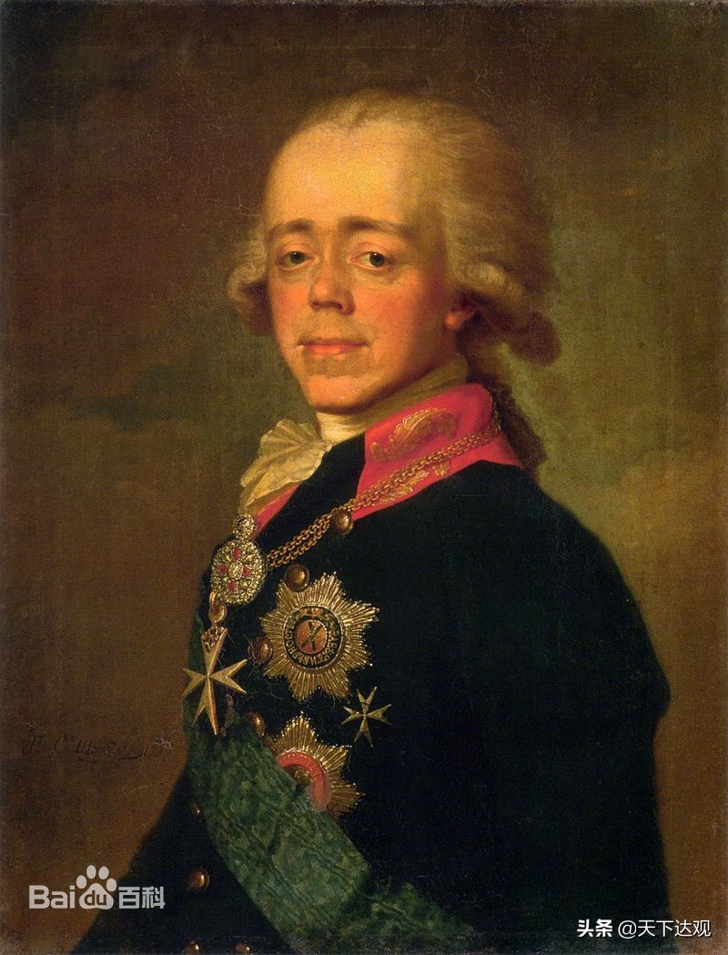 俄罗斯皇帝保罗二世,俄国皇帝保罗一世