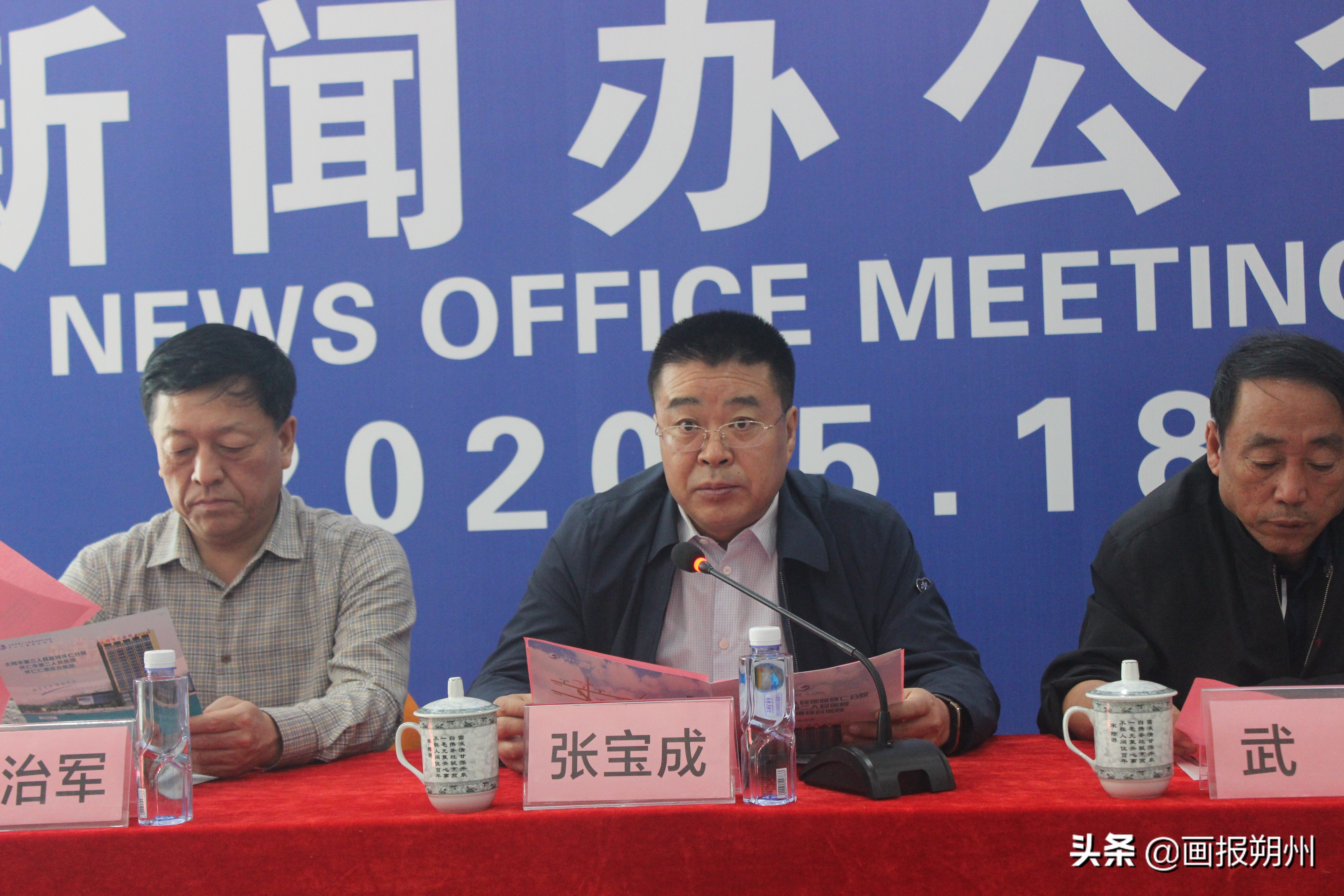 怀仁韫德,大义精诚,大同市第三人民医院怀仁分院、怀仁市第二人民医院、怀仁仁德综合医院开诊试运营