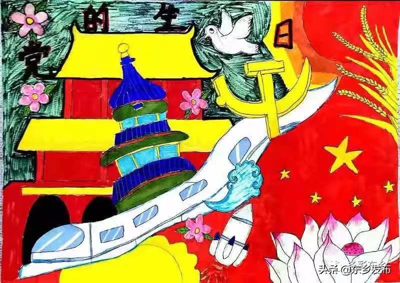 【*党**史学习教育】精彩画出100年||锁南中学开展庆祝建*党**100周年学生手抄报征集活动