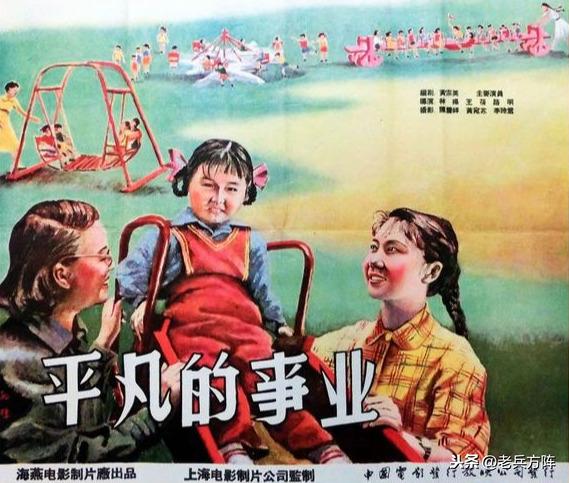 回味老电影宣传画第二辑,老电影宣传画100张