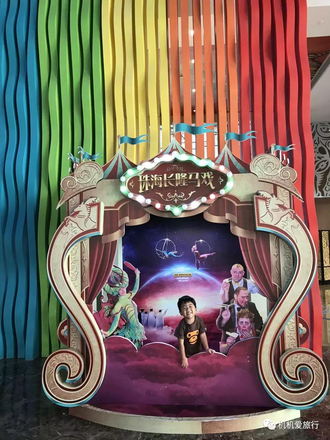 珠海和广州长隆旅游攻略,珠海长隆乐园游玩攻略