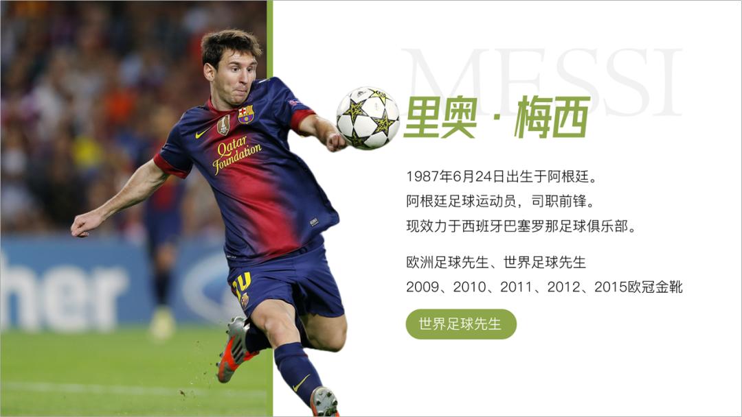 ppt3d环绕动画效果,ppt中3d效果设计