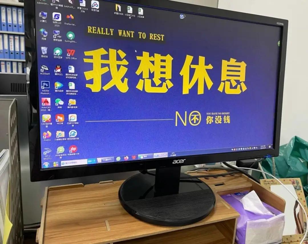 上班族专用电脑桌面,电脑桌面壁纸打工人