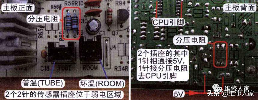 空调插座线路布置图,空调插座怎么设计最合理