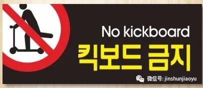 去韩国需要知道哪些句子,去韩国必须知道的词