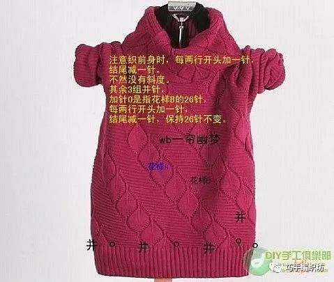 叶子花宝宝毛衣编织教程下集,婴儿毛衣开衫叶子花编织教程