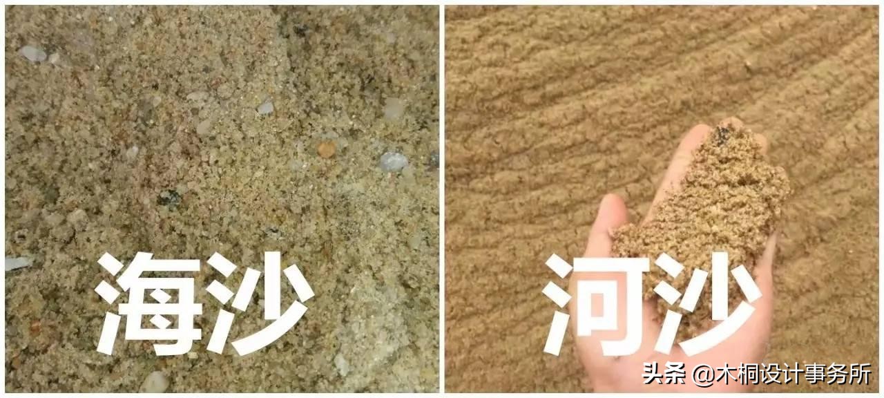 装修用海砂好还是河砂好,装修用河沙好还是机制砂好