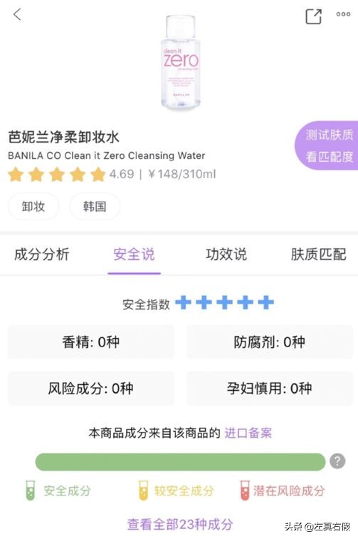 自用好物安利这款卸妆水真心好用,卸妆水贝德玛好物推荐