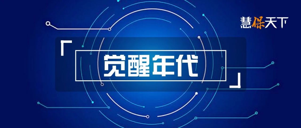 2022泰康荣登财富世界500强第几位,泰康连续几年荣登世界500强