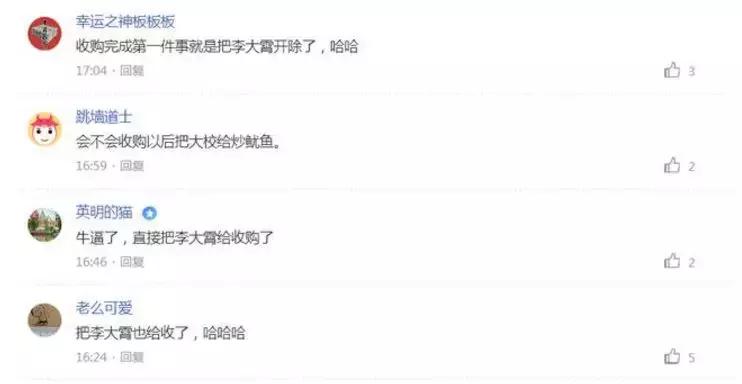 李大霄才是真正的高手,为什么英大证券要请李大霄