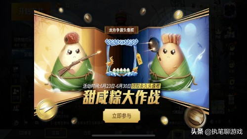 吃鸡轮盘保底多少出,吃鸡轮盘最新