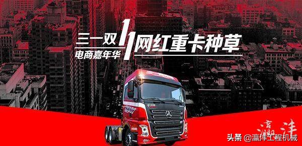 三一全员营销,三一集体发力