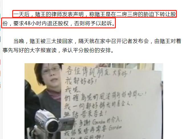 香港豪门“夺嫡”记：千亿遗产恩怨百年？全靠这4位“太子”硬撑