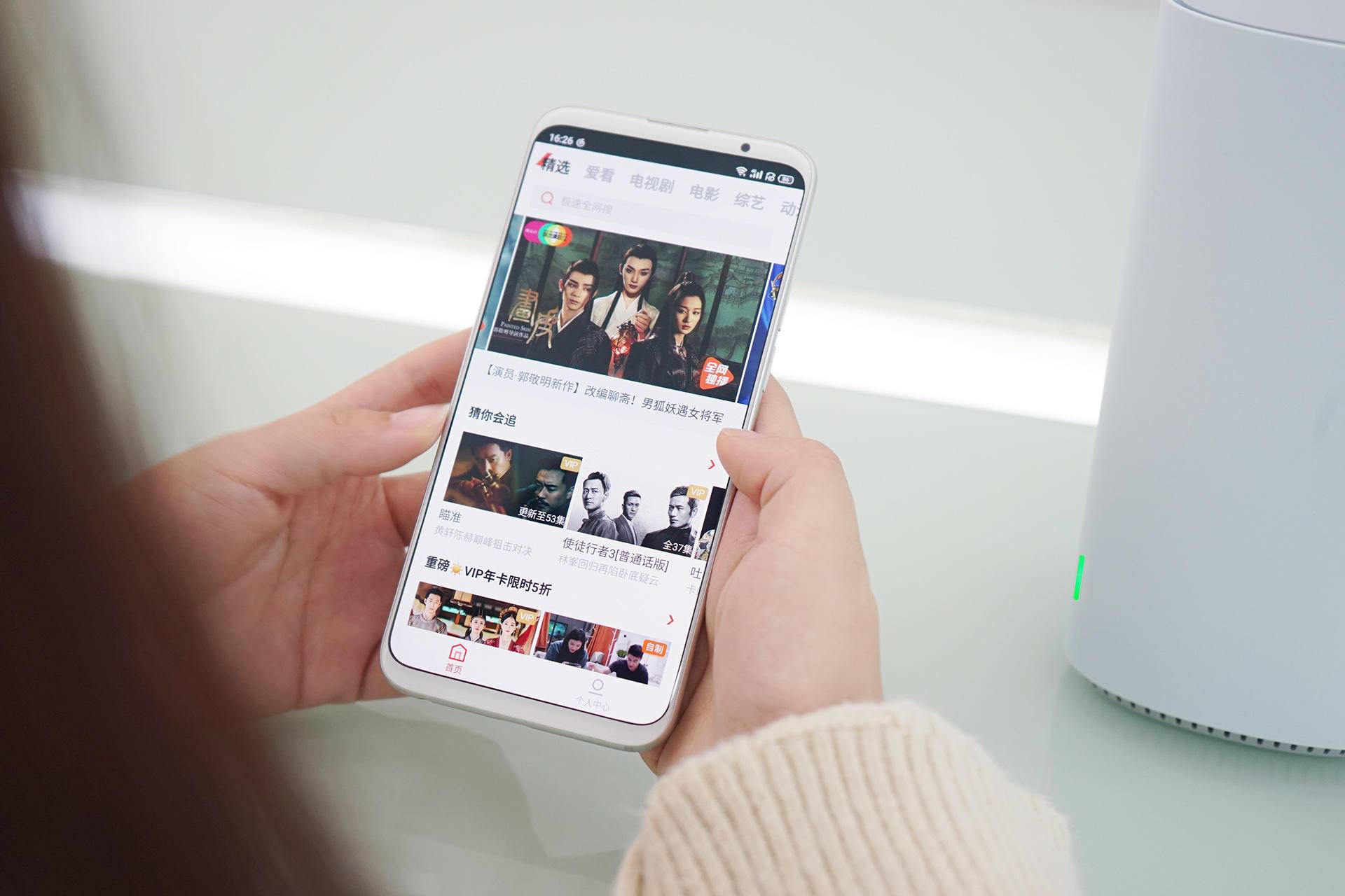 360v6全屋路由器,360千兆wifi6路由器推荐