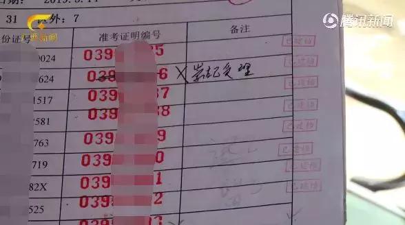 南宁驾校被查,南宁驾考新规真的假的