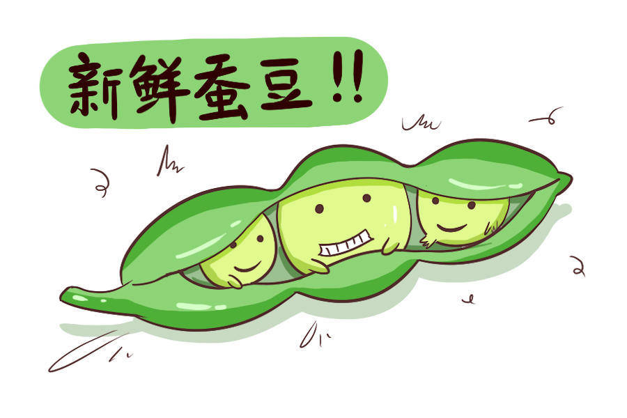 蚕豆病为什么禁用大剂量维生素c,蚕豆病禁用的药物有哪些