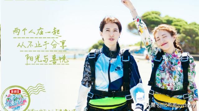 妻旅2魏大勋汪峰,妻子2张嘉倪私服