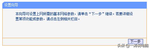 家庭用无线路由器的最佳方法,192.168.1.1路由器怎样防止被蹭网
