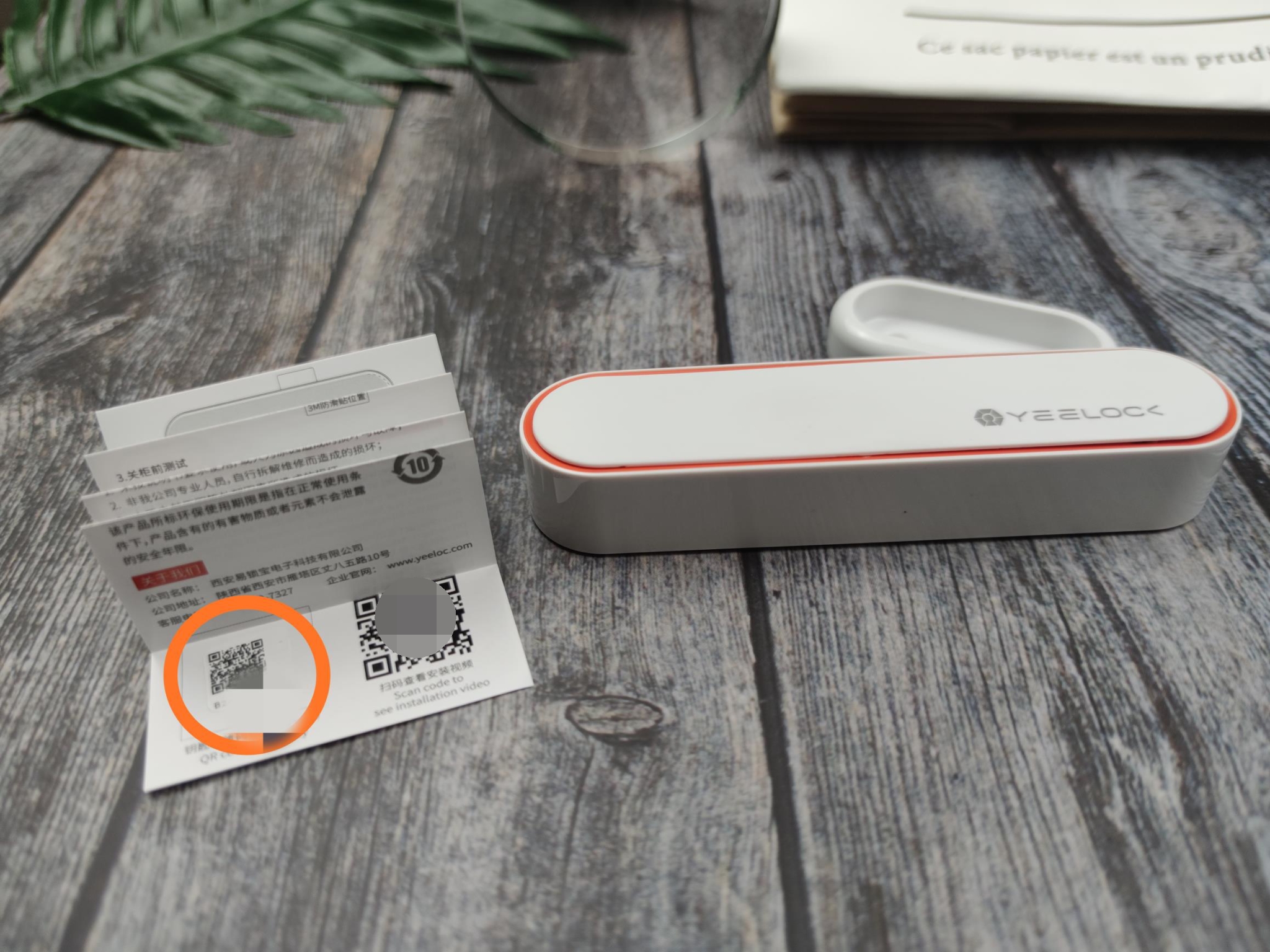 易锁宝抽屉,易锁宝智能抽屉锁开不了锁咋办