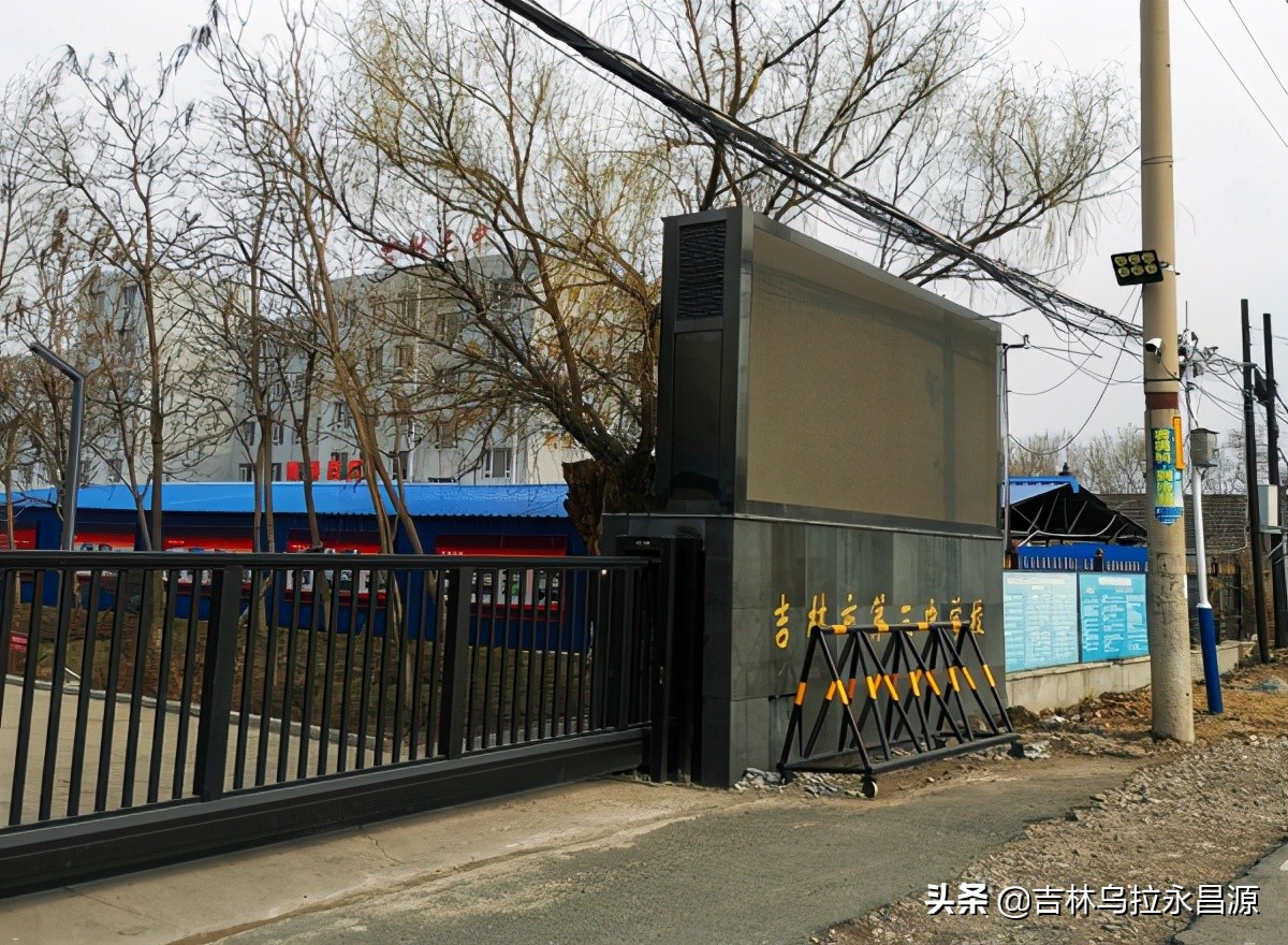 解放前，吉林城的一所教会学校如何会走出两位坚定的*产党共**人