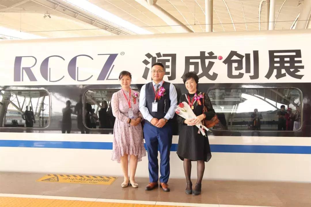 润成创展怎么样,润成创展中心