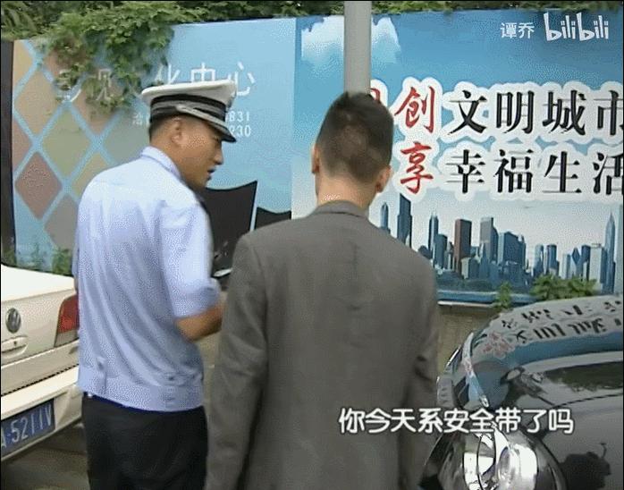 「防火，防盗，防谭乔」