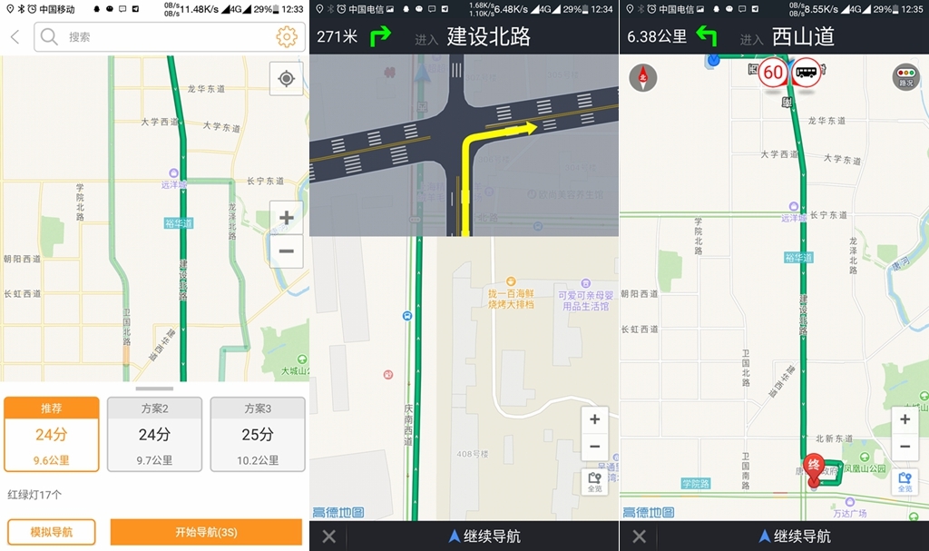 新司机低头看导航追尾，老司机呵呵一笑：车上加套设备就解决了！