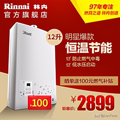 能率gq16d2afe热水器好不好,能率燃气热水器d2q说明书