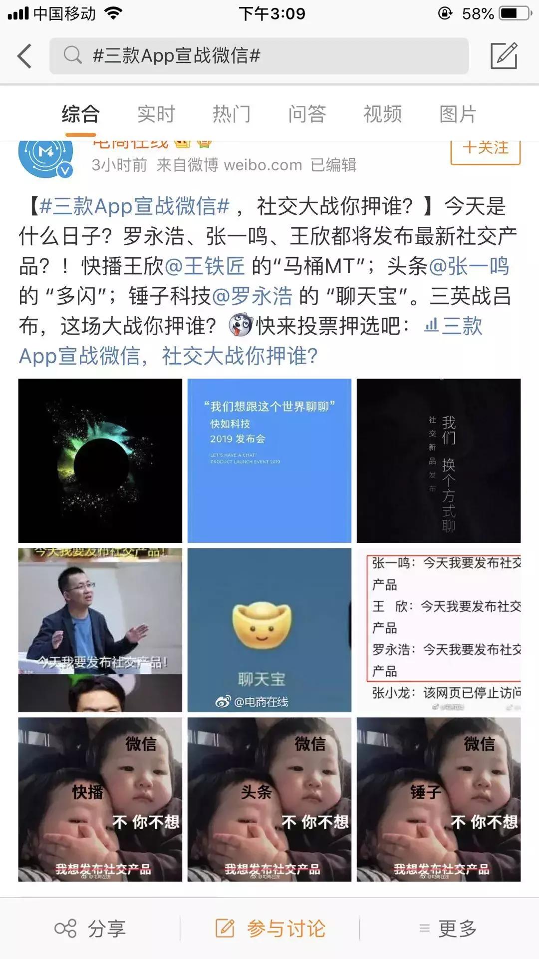 微信里最牛逼的人,微信里最牛的人