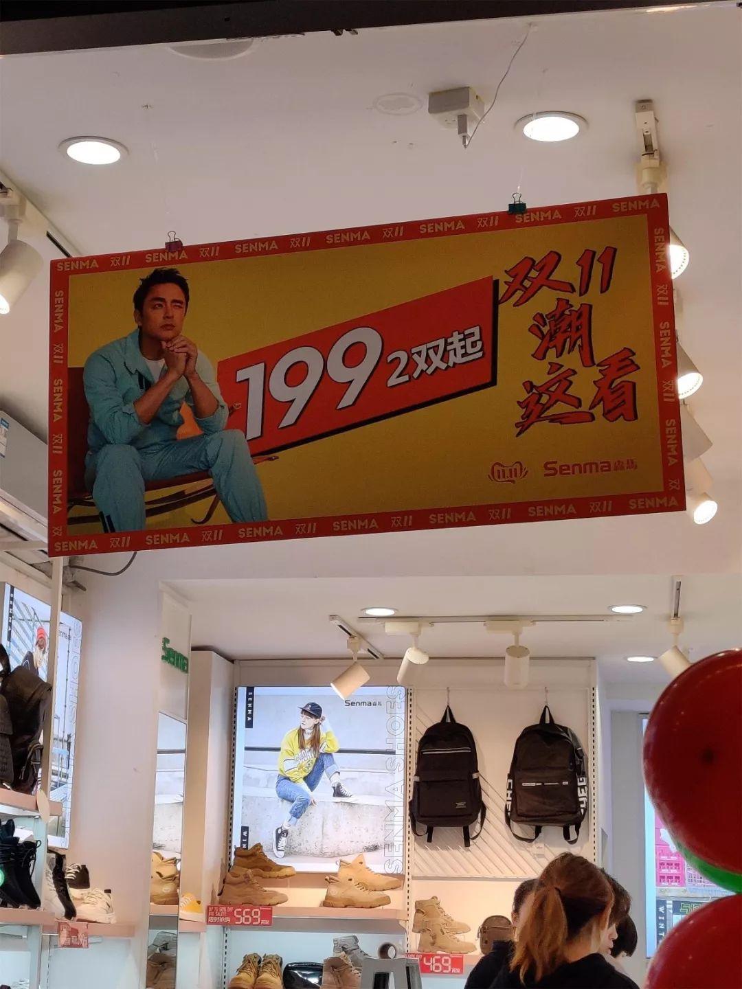 品牌鞋的市场调研,市场调查3级类目