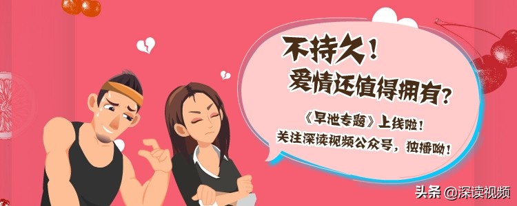 情人节节目如何安排,情人节给单身人士准备的特别节目