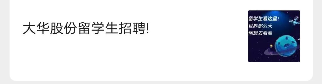 海归人口,海归人数突破