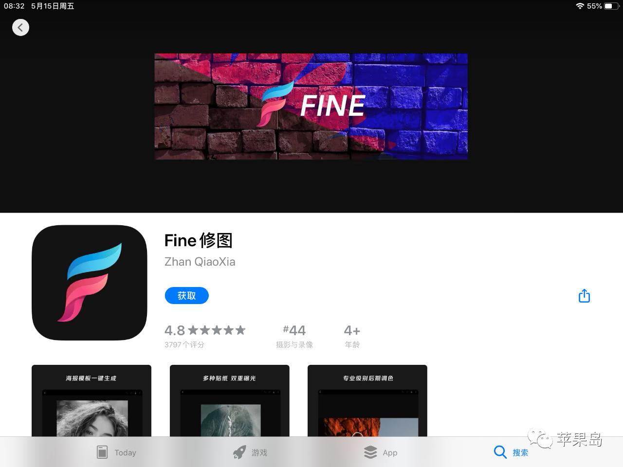 ios15每日限免,lol15款皮肤限免