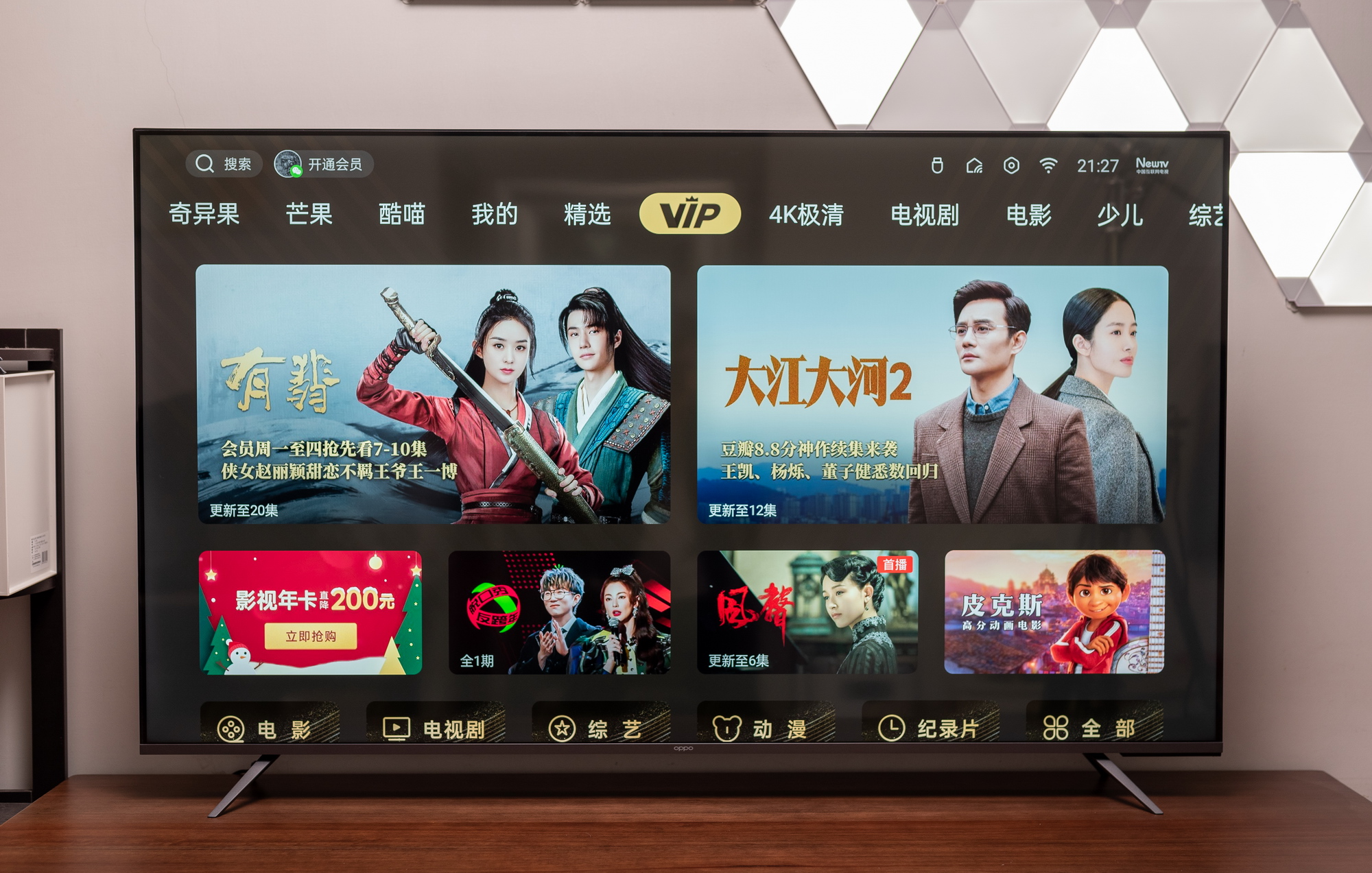 oppo智能电视r1使用说明,oppo智能电视r1怎么安装